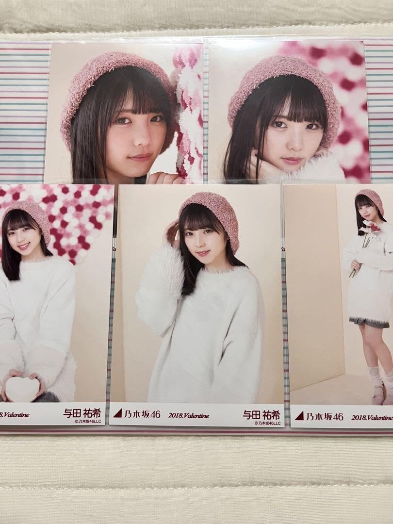 Amazon.co.jp: 乃木坂46 与田祐希 2018バレンタイン 5種コンプ